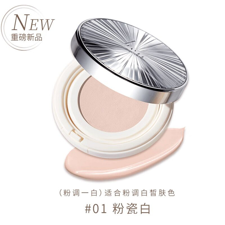 吴千语推荐Heir赫艾迩千金气垫01粉瓷白-缎光肌 11 克