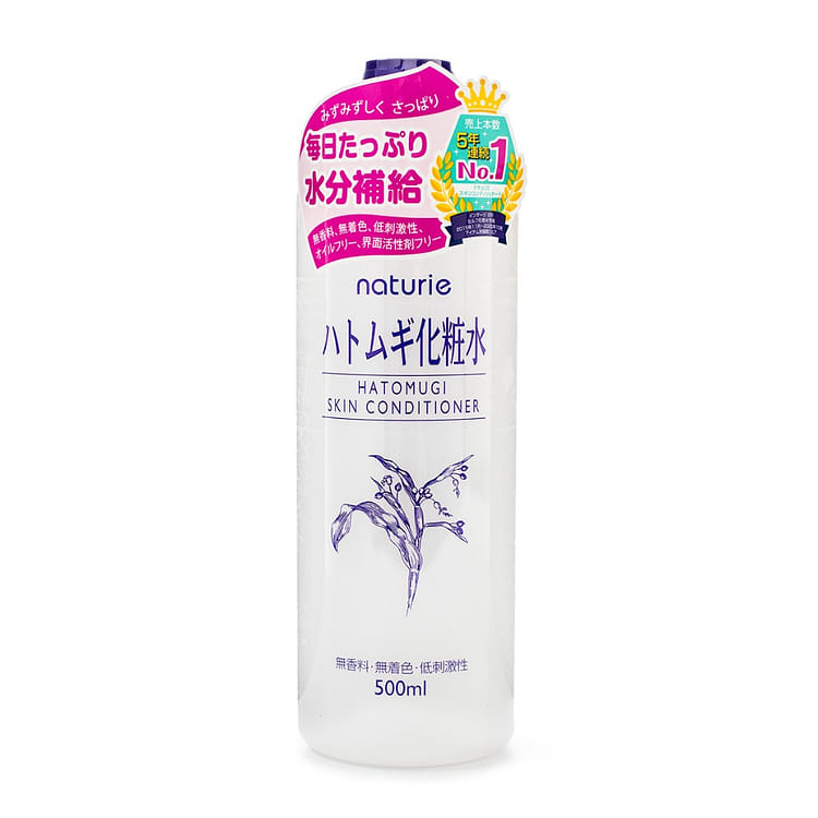 乳液・ミルク STRASSH HADATERASU SKINCARE FACE LOTION Get Imju Naturie Face Lotion Delivered | Weee! Asian Market