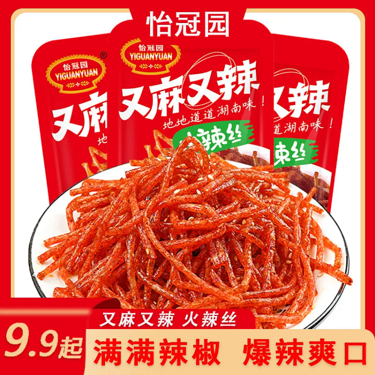 Yiguanyuan Spicy Shredded Sticks 10 Packs