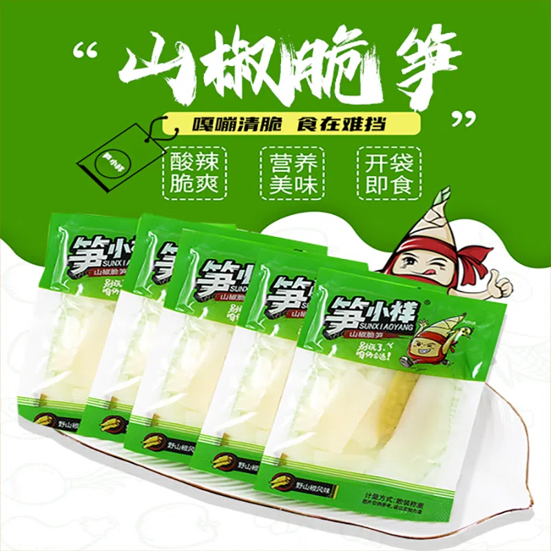 Bamboo Shoot Tips in Pickled Chili 210g*bag 210 g