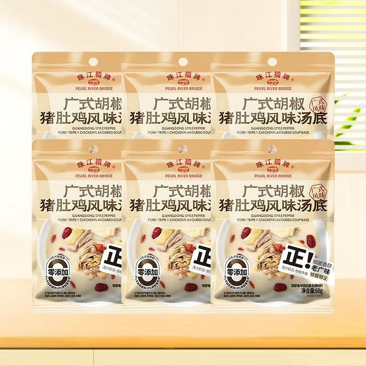 珠江桥牌广式胡椒猪肚鸡风味汤底68g浓汤底猪肚鸡汤 408 克