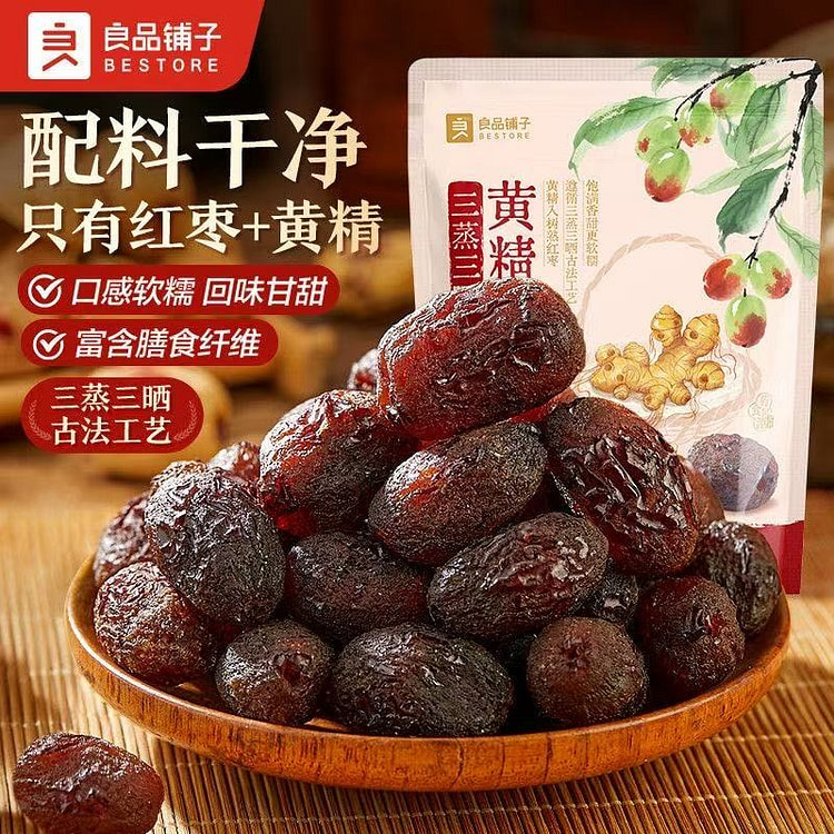 良品铺子三蒸三晒黄精枣袋装滋补品中药去皮去核红枣 250 克
