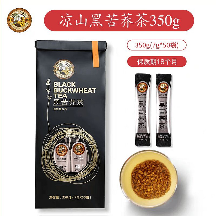 虎标【50小袋】 黑苦荞茶 四川大凉山苦荞 350 克