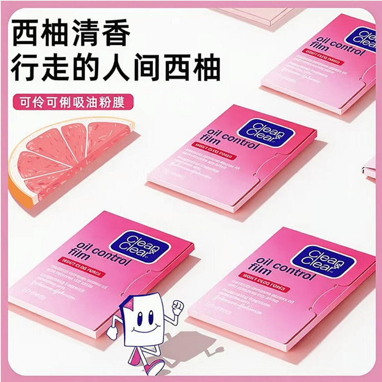 可伶可俐吸油纸蓝膜面部油皮吸油膜吸油面纸粉膜 2 包