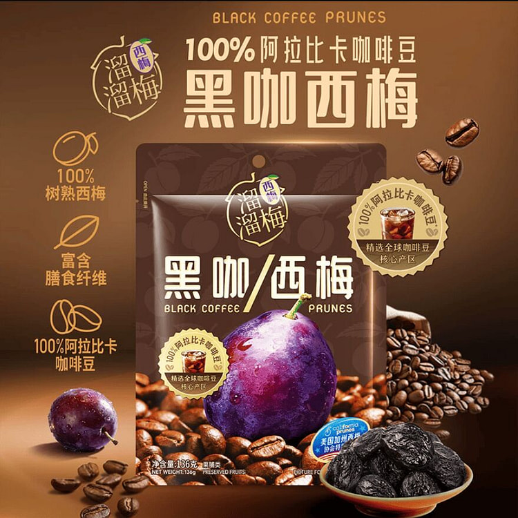 Liuliu Mei, Black Coffee, Ximei 136 grams 136 g