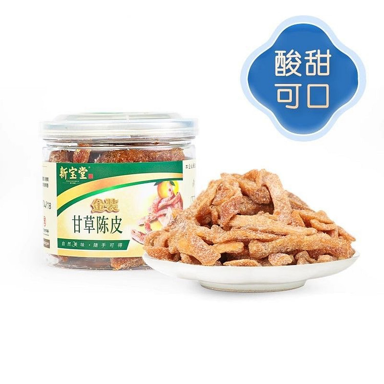 Xinbaotang Licorice and Tangerine Peel 50g