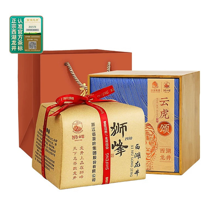2025狮峰古茶树明前特级西湖龙井150g/盒