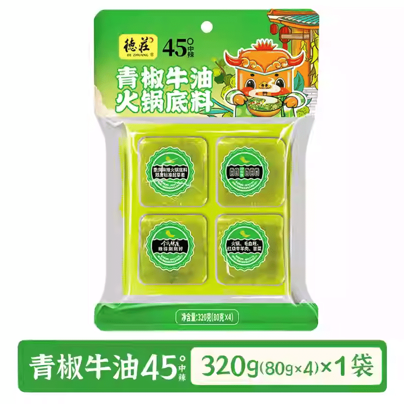 Dezhuang green pepper butter hot pot base 320 g