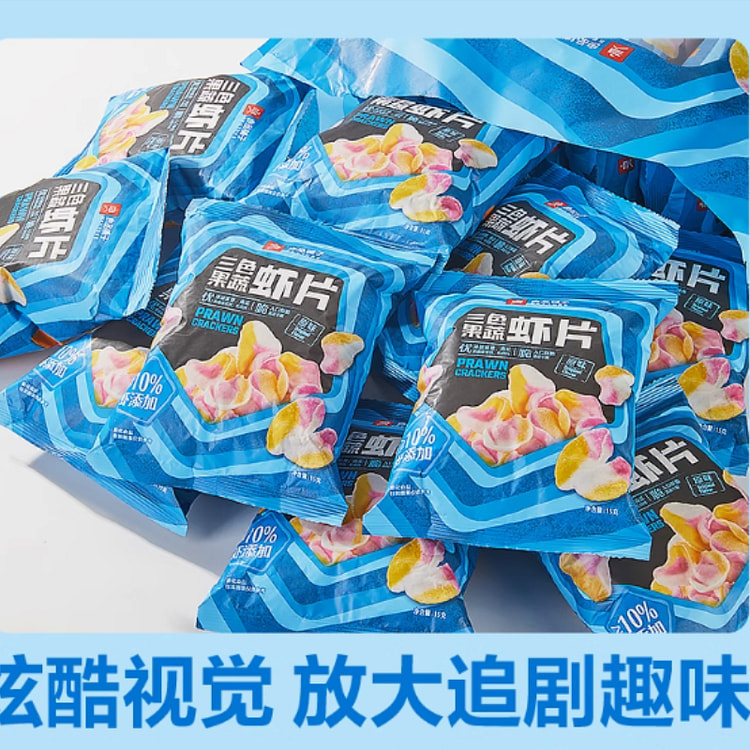BESTORE three-color fruit and vegetable shrimp chips, healthy snacks, purpl