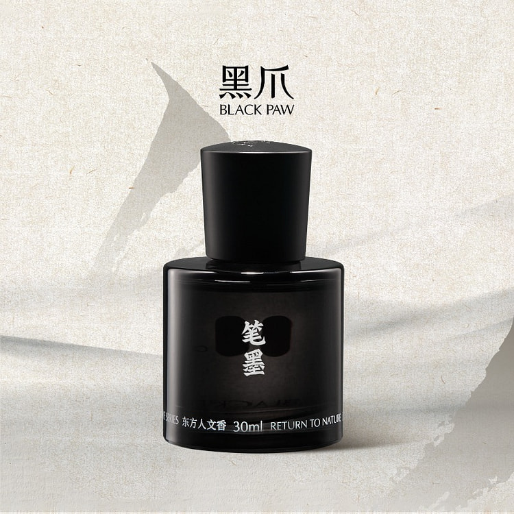 Black claw pen and ink men's strong perfume