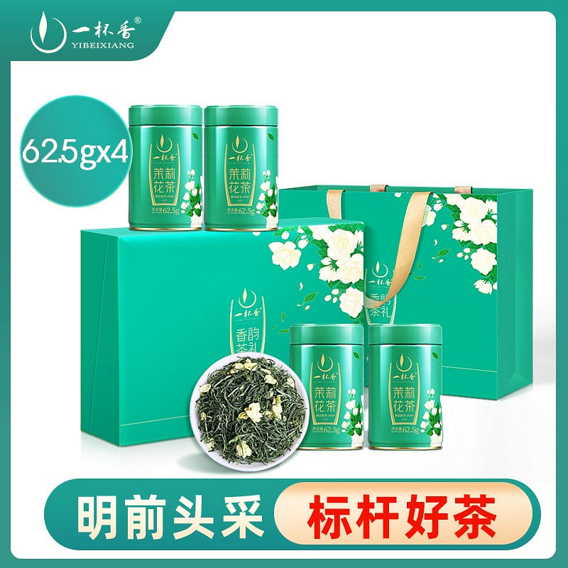 Yibeixiang jasmine tea Imperial Silver Sprout 600 250 g