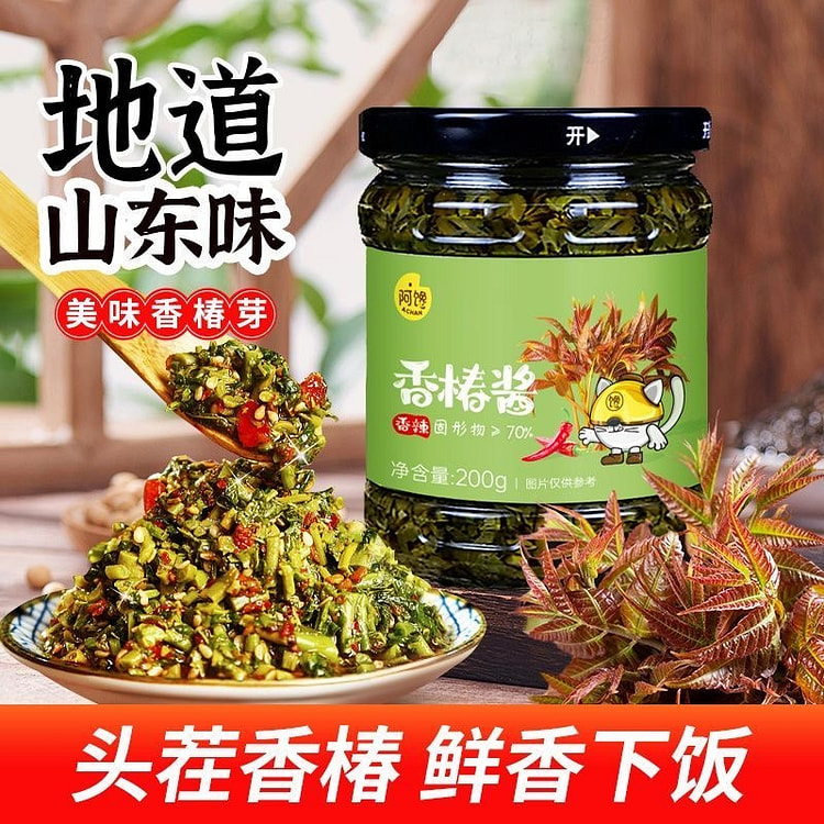 香辣香椿酱 头茬香椿芽酱 夹馍拌饭拌面 下饭菜 200 克