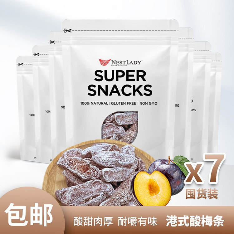 NESTLADY 港式酸梅条 7袋组合