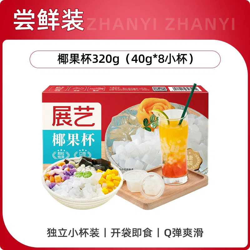 weee product zoom image