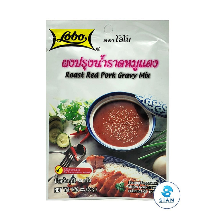 Lobo Roast Red Pork Gravy Mix