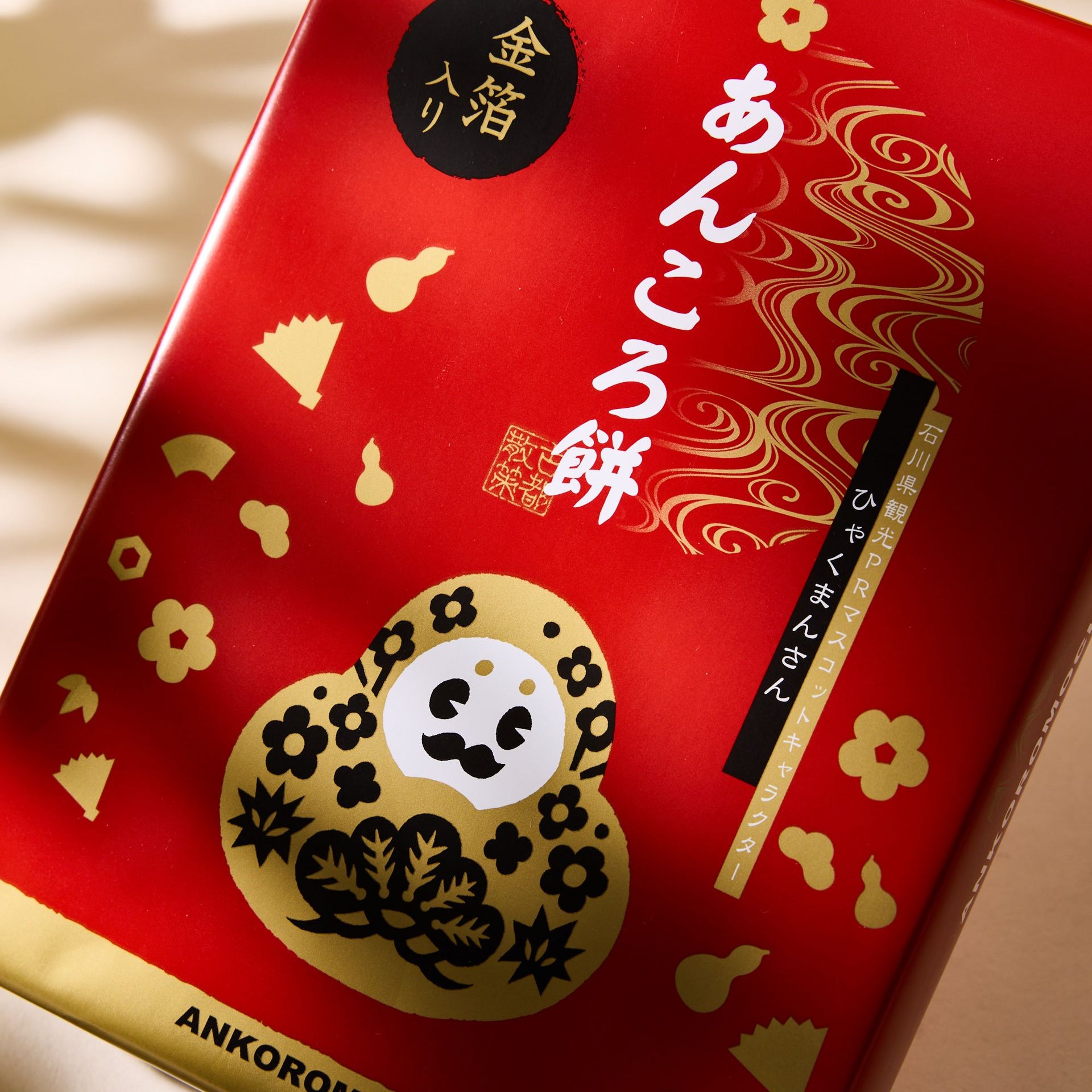 Get Gold Leaf Ankoro Mochi (12 pieces) Delivered | Weee! Asian Market