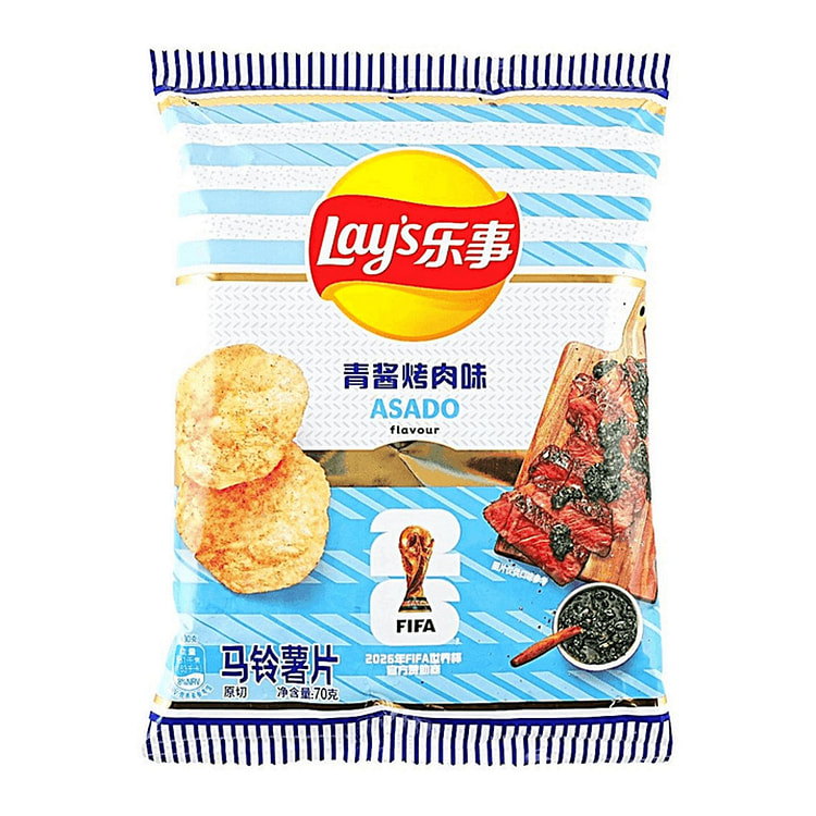 Lay's World Cup Unlimited Argentina Asado 70 g 1 each