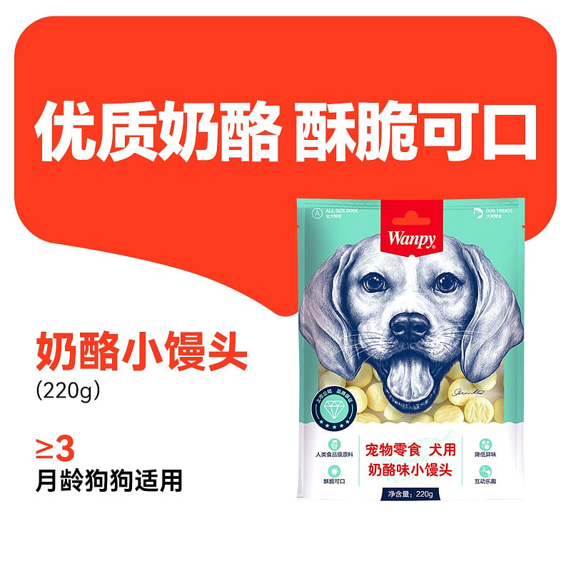 Naughty cheese small Mantou pet dog snacks 440 g