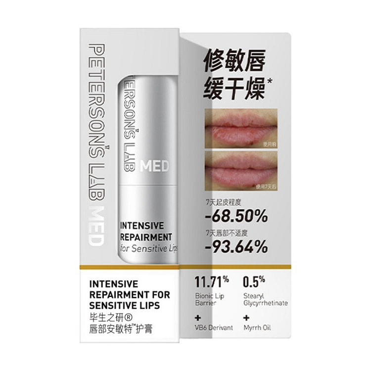 PETERSONS LAB Lip Soothing Repair Balm