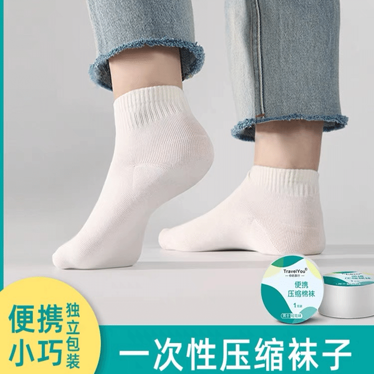 TravelYou Disposable Socks White 1 個