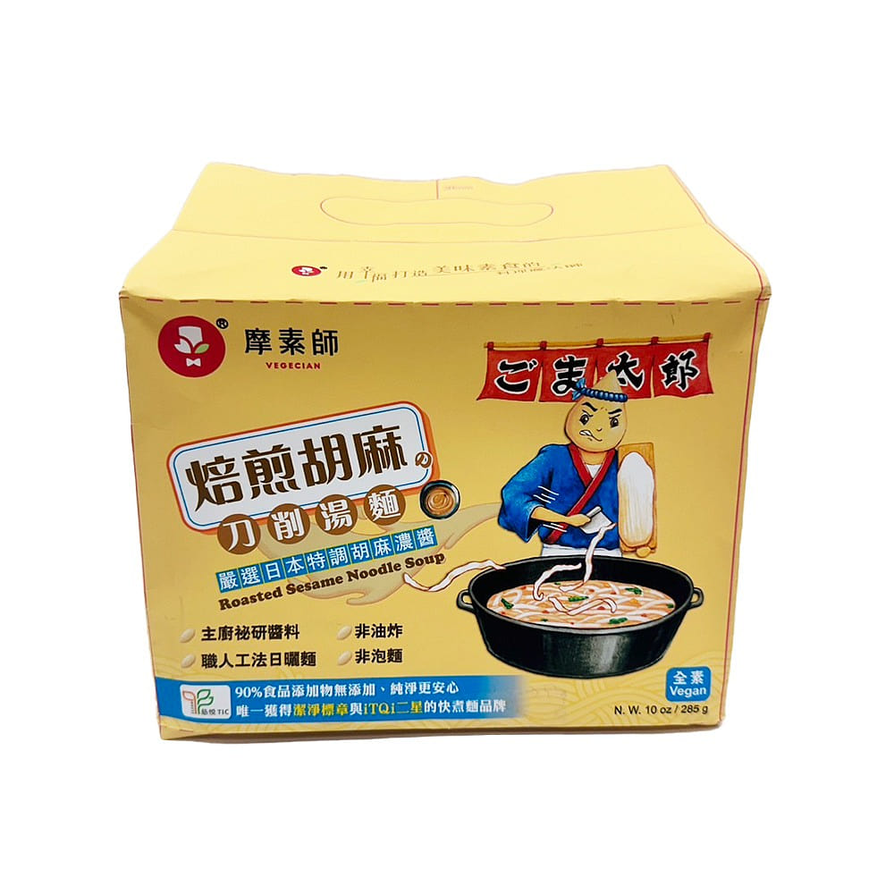 บะหมี่มีดโกนน้ำซุปงาคั่วสไตล์ญี่ปุ่น (วีแกน) 1 each