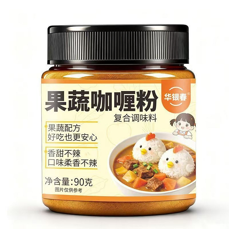 Thai Coconut Curry Powder 90g 1 can