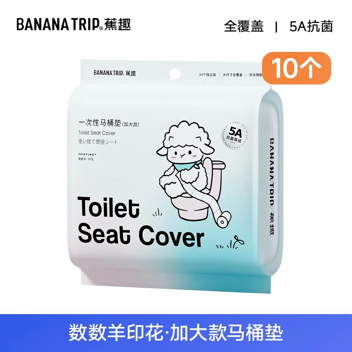 Disposable toilet seat cover 10 piece* 1 bag 1 pack