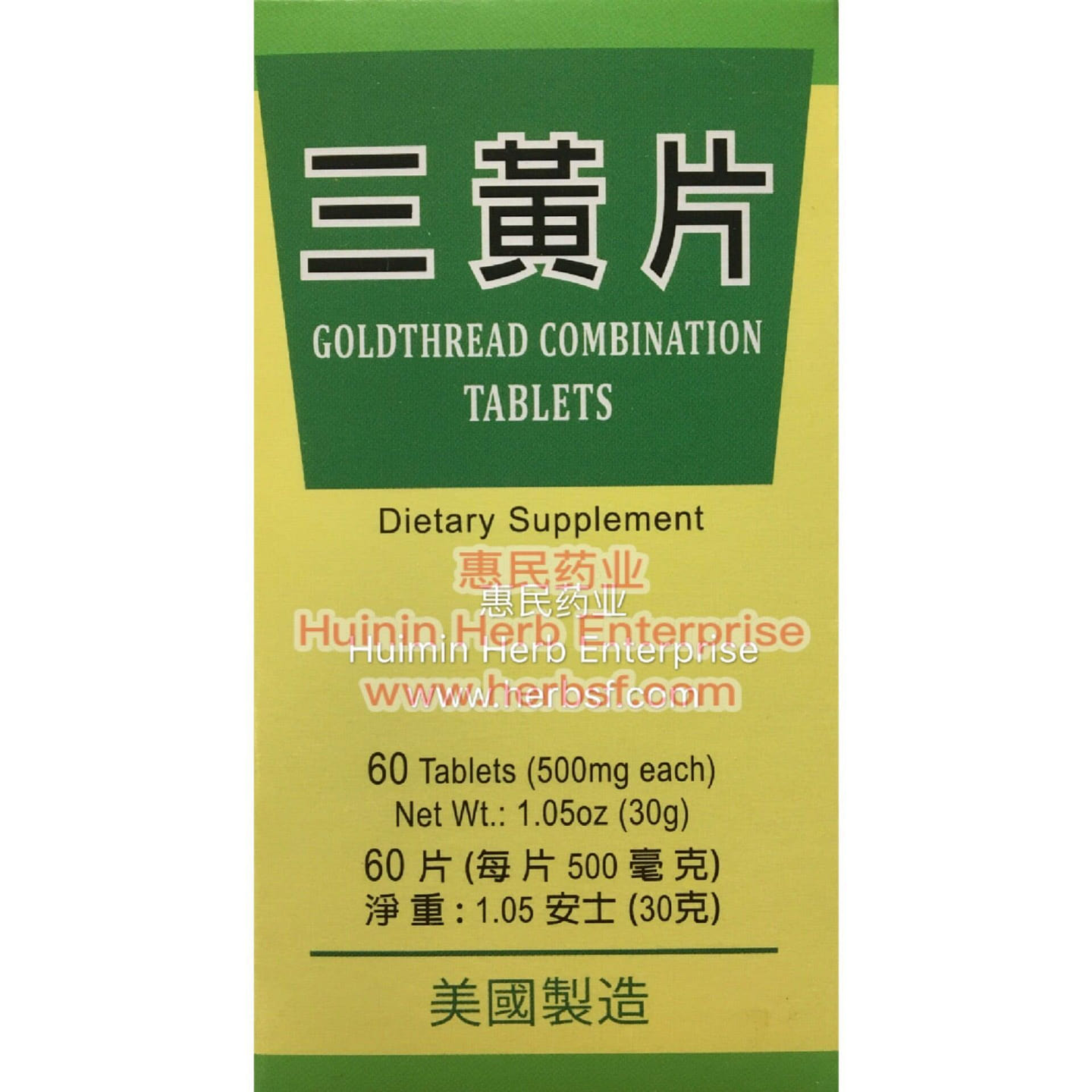 Lucky Mart San Huang Pian Goldthread Combination Tablets 60tablet 1 box