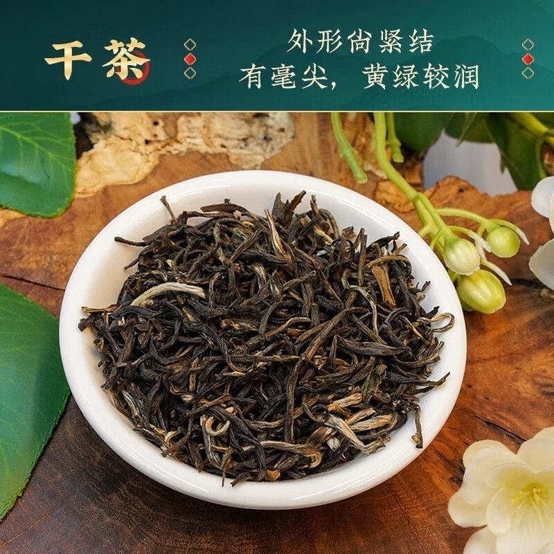 Wu Yutai Jasmine Tea 180g - Weee!