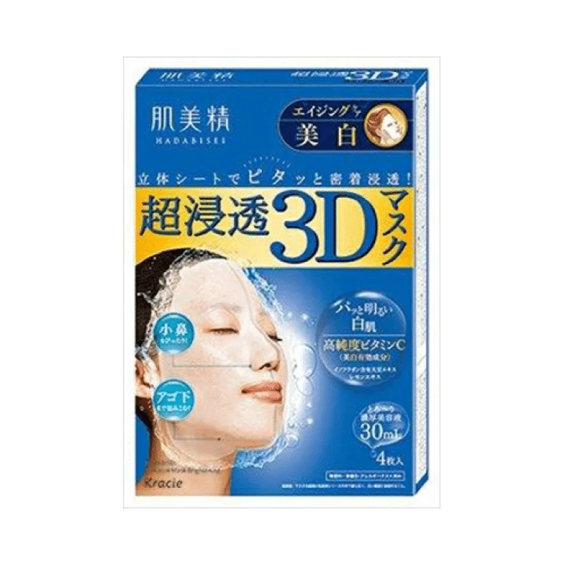 Kracie Hadabisei 3D Face Mask Blue Package 4 count