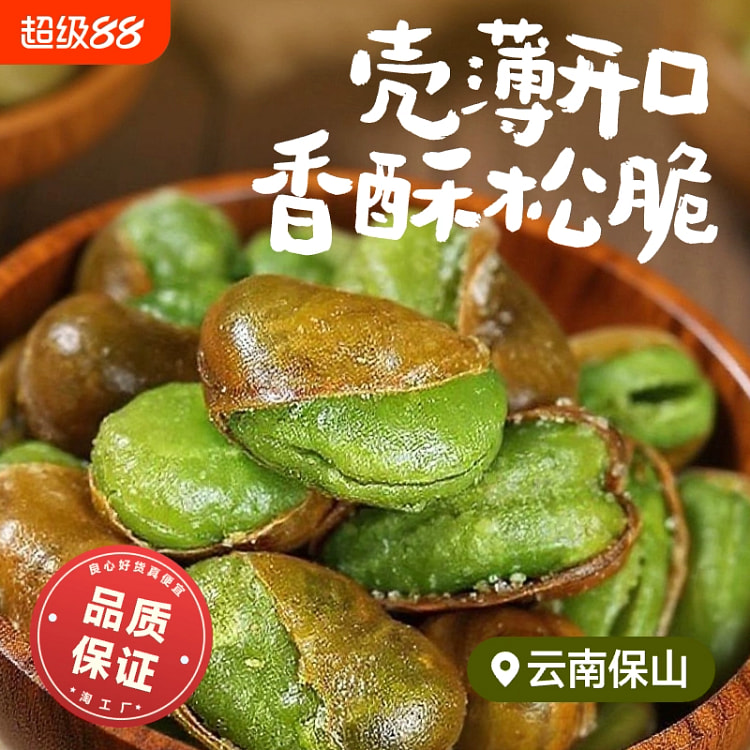保山绿心香酥蚕豆150g*1
