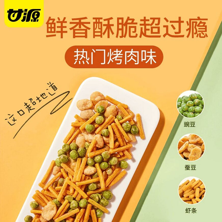 烤肉味虾条豆果100g 100 克