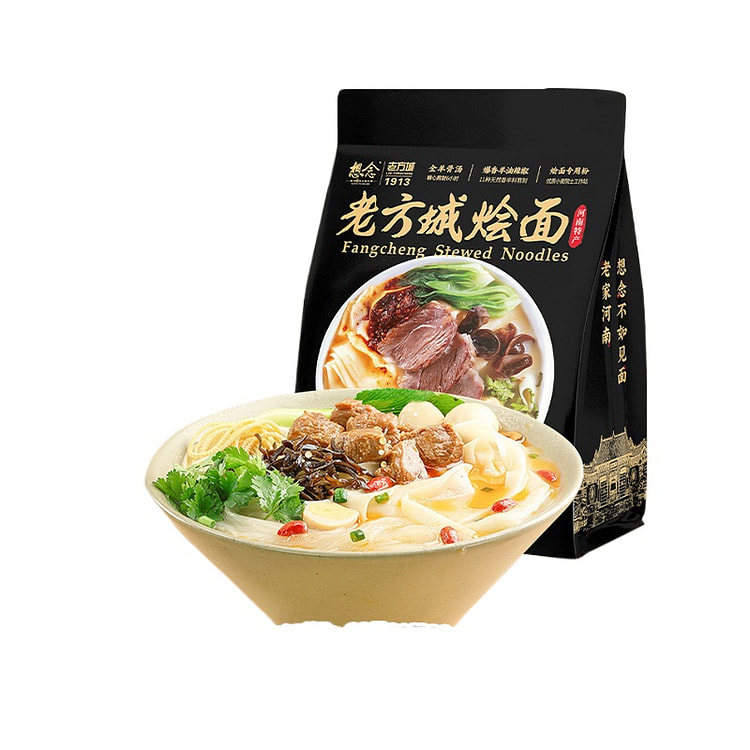 Missing Old Fangcheng Braised Noodles Henan Authentic Braised Noodles Nouri