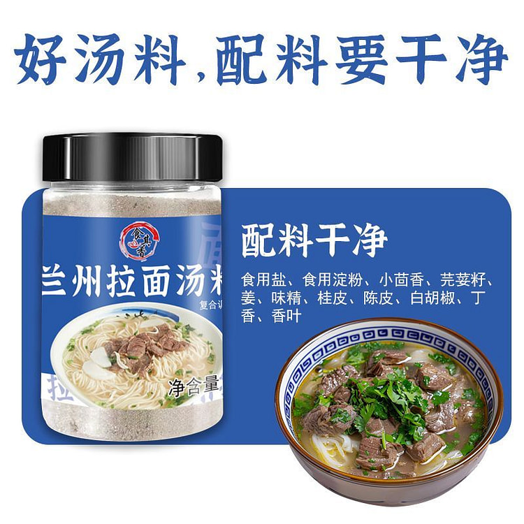 Beef noodle soup 300g*1 bottle