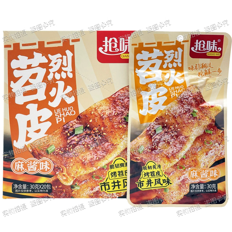 Taro skin30g*5 150 g