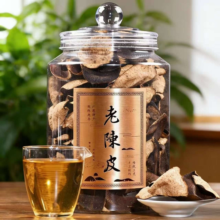 新会老陈皮250g 250 克