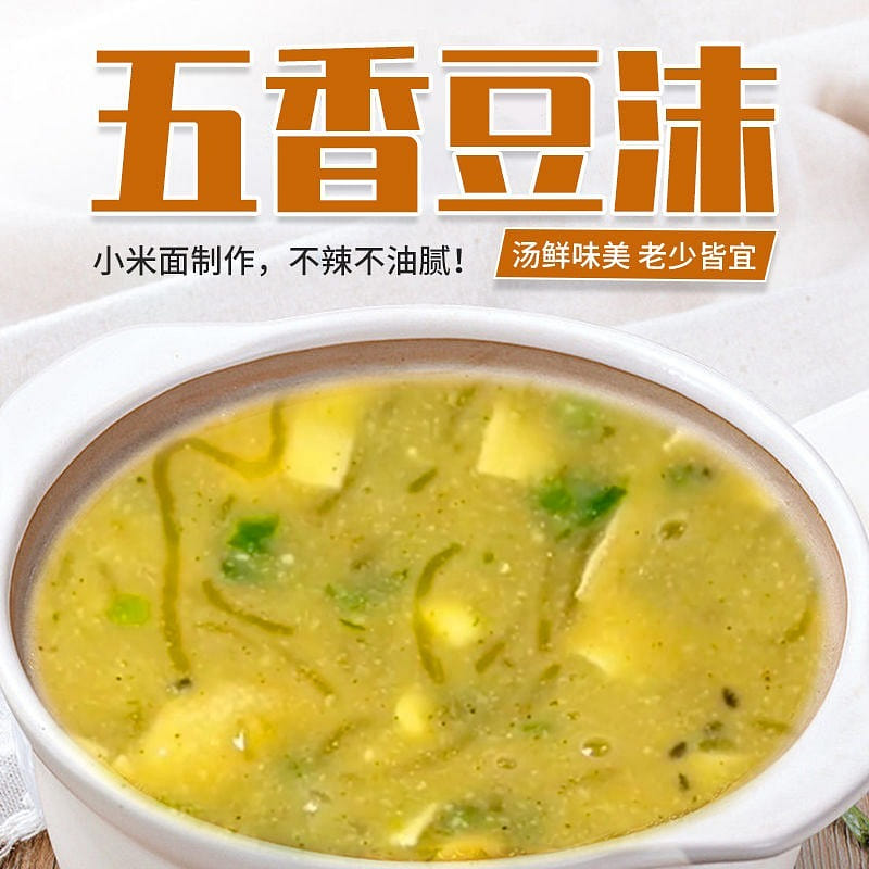 Henan Specialty Laoyao Yangs five-spice bean foam powder packet 1 each