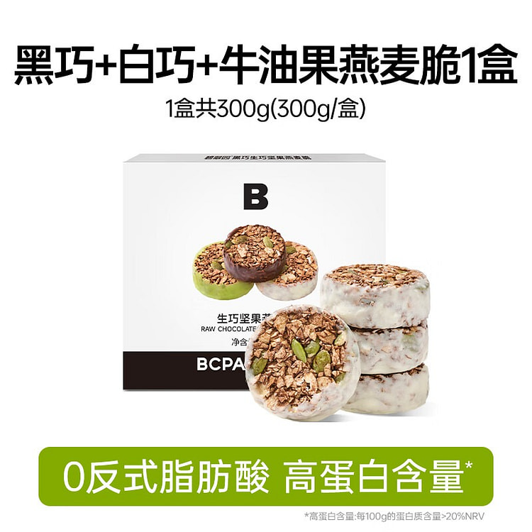 碧翠园 生巧坚果燕麦脆饼干 混合口味 1盒 300 克