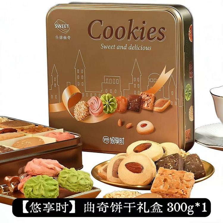 Yours Elegant Cookie Gift Box, 1 Box 300 g