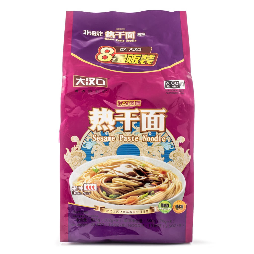 Get Hankow Hunan Spicy Sesame Paste Noodle 8pk Delivered | Weee