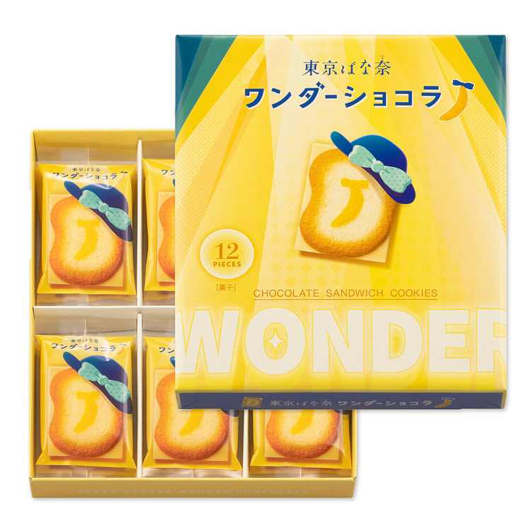 TOKYO BANANA Sandwich Cookies Milk Chocolate 12pcs 1 each