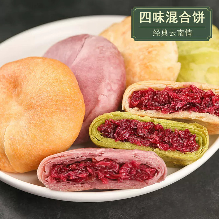 Yunnan Specialty Rose Flower Cake [Original + Matcha + Purple Sweet Potato 