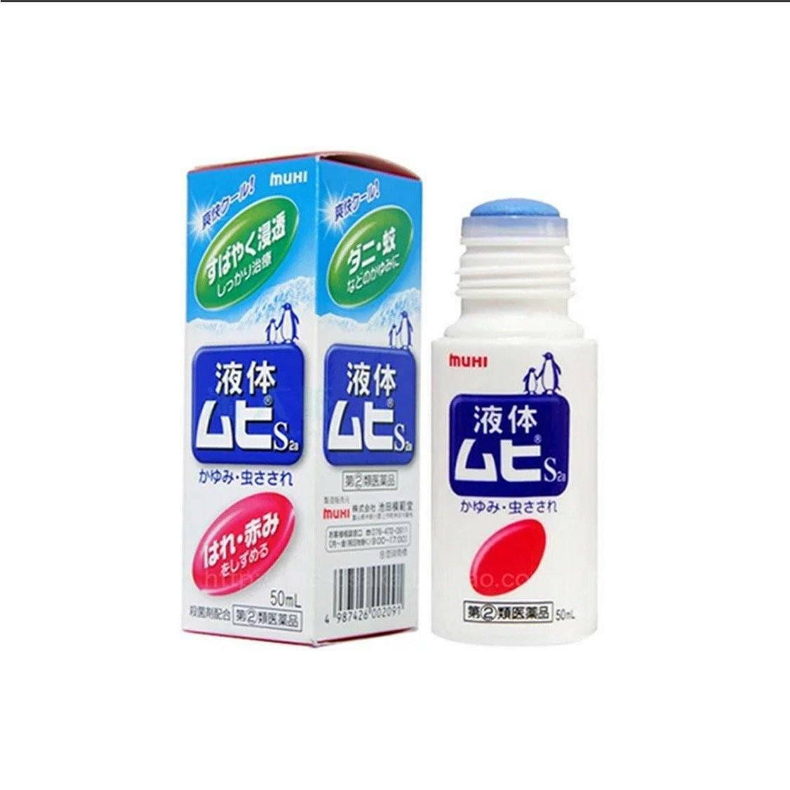 Ikeda Mohando Muhi S2a Liniment 50ml 1 each