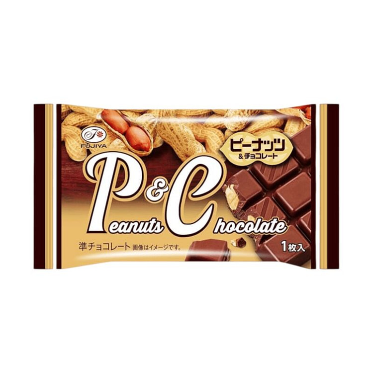 Peanut and Nut Filled Chocolate Bar 38g 1 pack