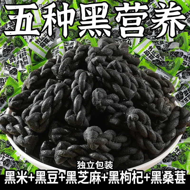 Bamboo salt five black small twist flowers 500 g