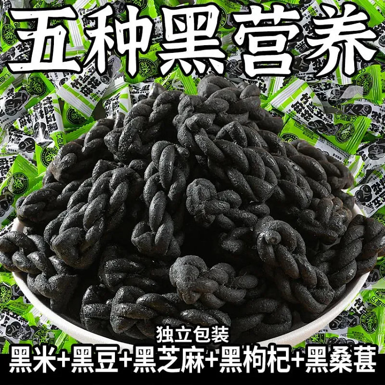 竹盐五黑小麻花五谷谷物代餐零食五黑麻花 约200个
