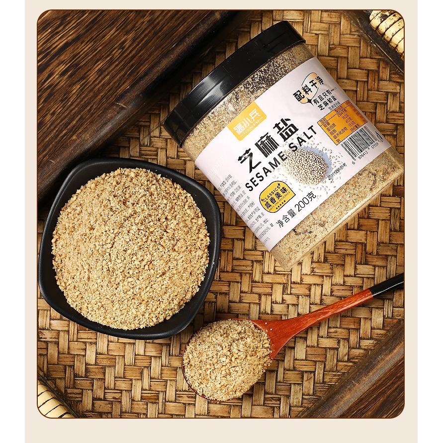 Get Fu Xiaobing Henan specialty sesame salt handmade farm cooked sesame ...