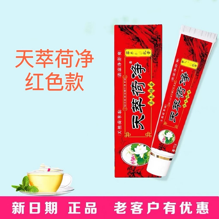Tian Cui He Jing He Cui Herbal Cream 15g per vial
