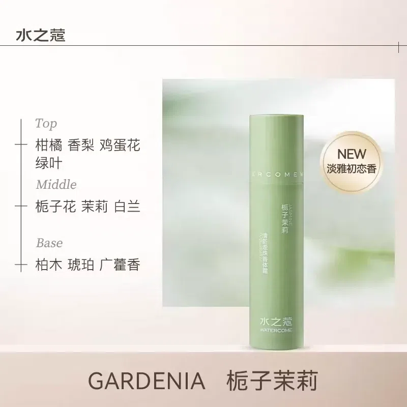 WATERCOME Fresh Flavour Roll-on Dew #Jasmine 20 ml