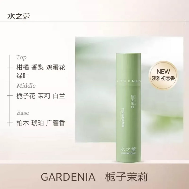 WATERCOME Fresh Flavour Roll-on Dew #Jasmine 20 ml